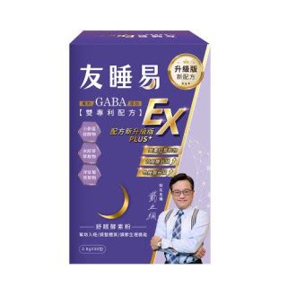 友睡易哪裡買|【都會新貴嚴選】友睡易EX 專利GABA舒眠酵素3盒 (共90包 唐從。